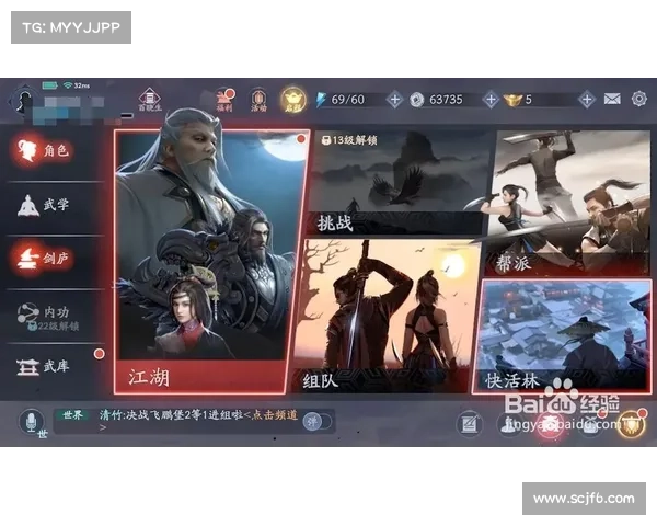 流星蝴蝶剑:精通秘籍与必备技巧详解 流星蝴蝶剑:精通秘籍与必备技巧详解