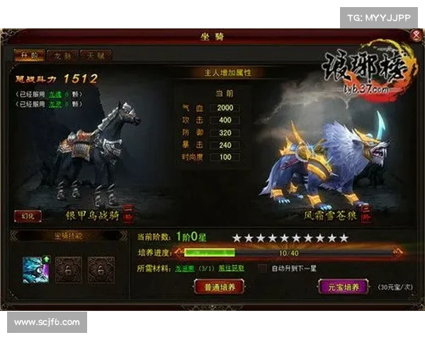七个提升星光独角兽坐骑获取效率的实用技巧揭秘 七个提升星光独角兽坐骑获取效率的实用技巧揭秘