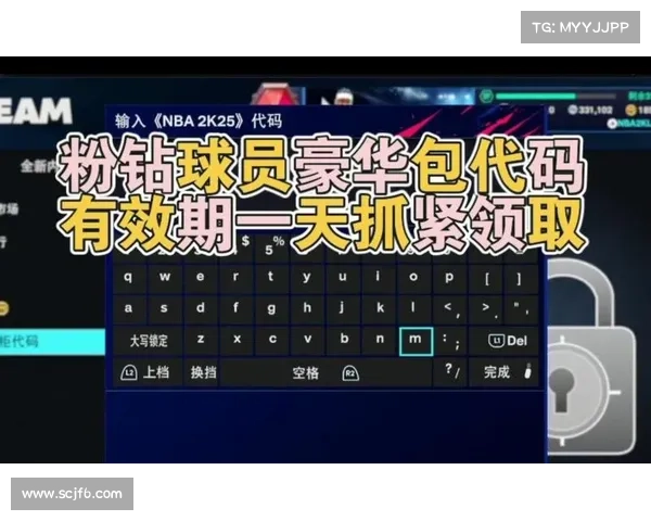 通过编写代码优化NBA2K25游戏体验的创新方法与实践 通过编写代码优化NBA2K25游戏体验的创新方法与实践