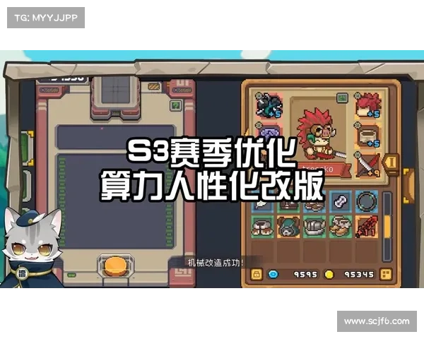 S3赛季最佳阵容搭配与实战策略全面解析与优化指南 S3赛季最佳阵容搭配与实战策略全面解析与优化指南