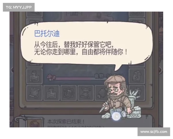 最强蜗牛米国探索路线及丰富奖励详解全攻略 最强蜗牛米国探索路线及丰富奖励详解全攻略