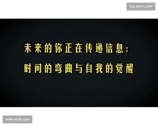 夜的歌声与命运的回旋:时间轮回中的无尽追寻与自我觉醒 夜的歌声与命运的回旋:时间轮回中的无尽追寻与自我觉醒