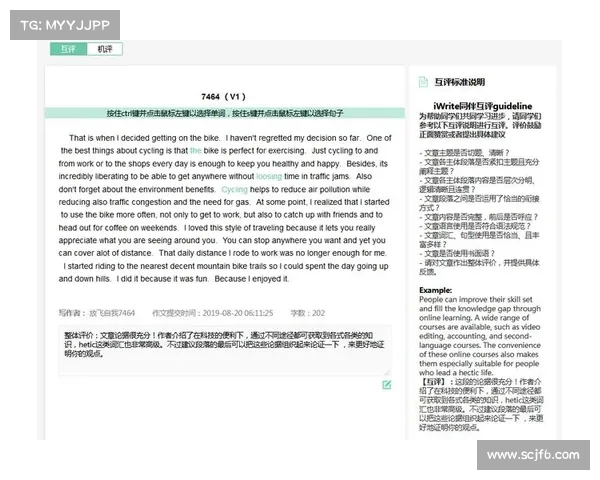 通过iWrite提升写作技巧的实用方法与心得分享 通过iWrite提升写作技巧的实用方法与心得分享