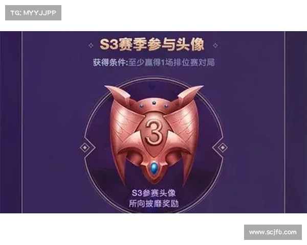 2023英雄联盟赛季奖励全面解读带你了解皮肤炫彩头像等奖励详情