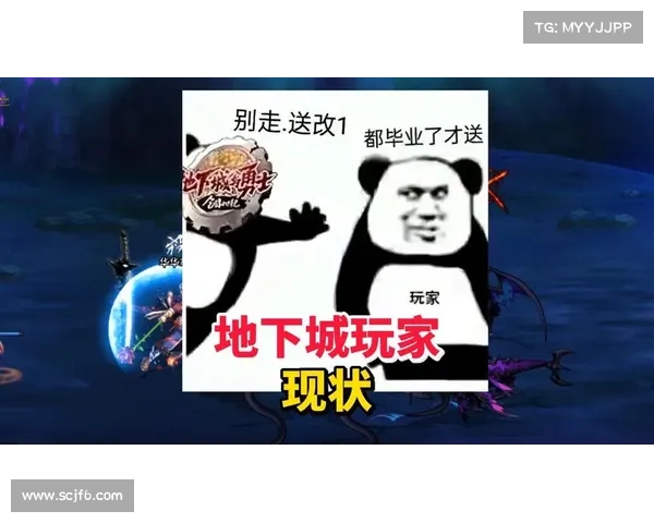 地下城维护结束后玩家如何迅速调整状态迎接新挑战