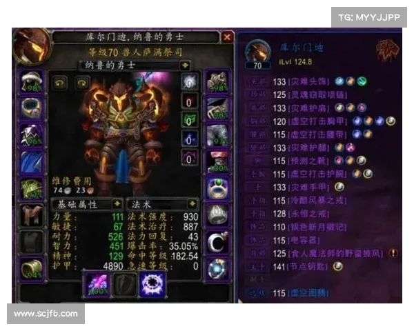 魔兽世界元素太初的神秘起源与古老传说揭示背后的真相