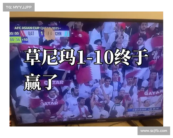 卡塔尔为何成为中国足球的克星揭示背后的原因与历史背景分析