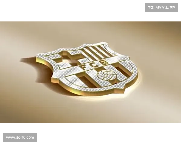 巴塞罗那足球俱乐部队徽更换流程与设计审批全程操作指南