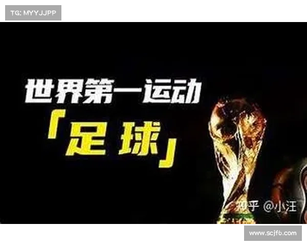 如何理解足球虚拟队概念及其在现代足球中的应用与发展趋势