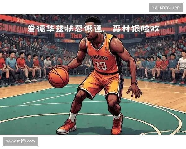 太阳队能否逆袭森林狼现状分析与未来前景探讨